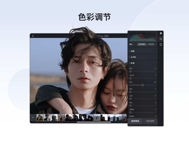像素蛋糕app下载官网苹果版安装  v1.3.20图3