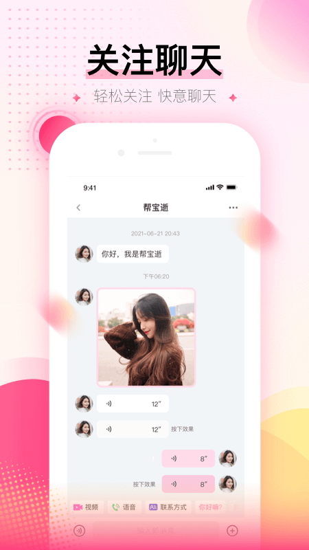 可对手机版