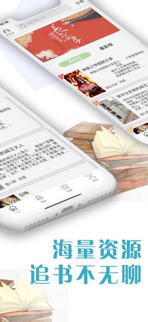 有空看书安卓版下载安装包