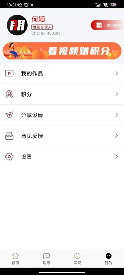 七朋  vv1.图2