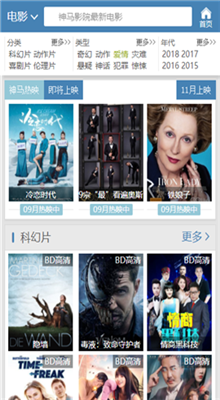 新世界神马影视2024版在线观看视频免费播放下载  v2.9.9图1
