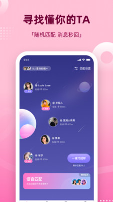 组cp赚钱的软件下载免费版安卓手机  v1.0图2