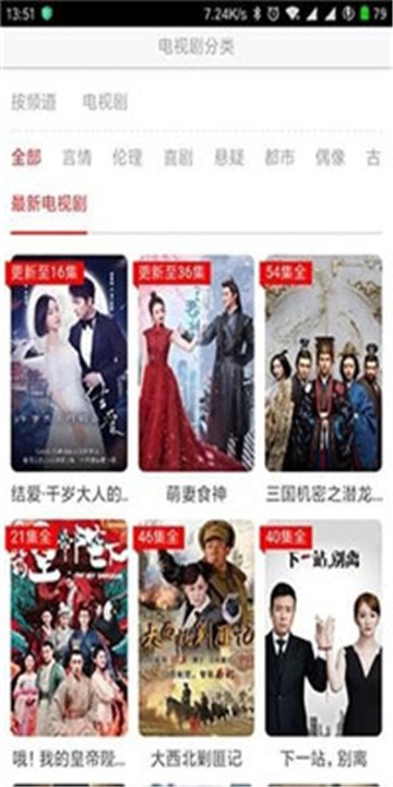 酷七影院最新版在线观看视频免费下载安装苹果