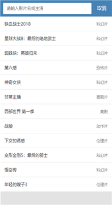 新世界神马影视2024版在线观看视频免费播放下载  v2.9.9图3