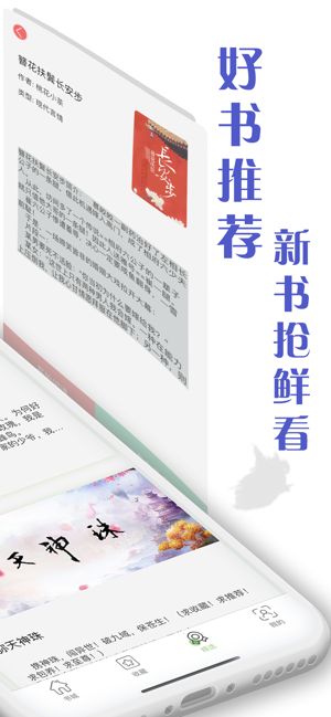 有空看书安卓版下载