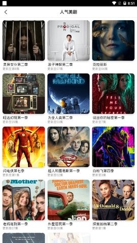 天牛影视伪装者在线看免费视频
