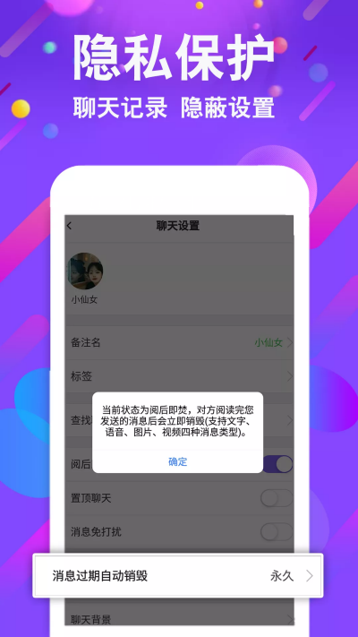 小舞会手机版下载安装最新版