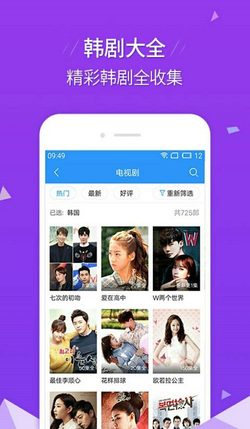 艾玛影院手机版在线观看视频免费下载  v2.9.9图2