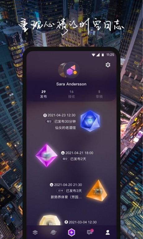 物布空间最新版  v1.0.4图2