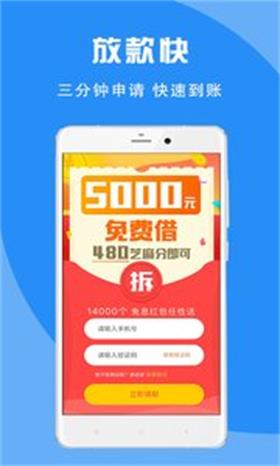 蚂蚁宝库最新版下载安装苹果  v2.0图2