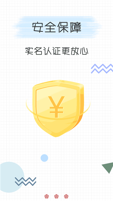 万卡分期最新版下载安装官网