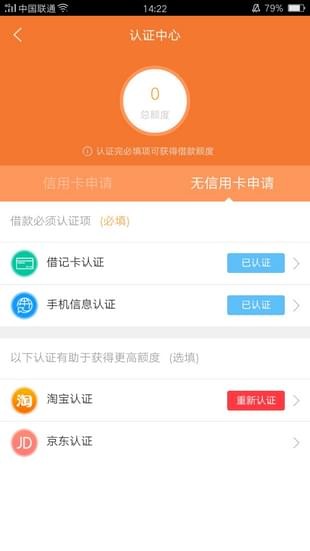 你来呀免费版