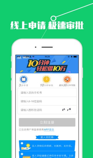 小狗借款免费版  v1.0.0图3