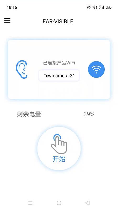 exagear安卓10.0
