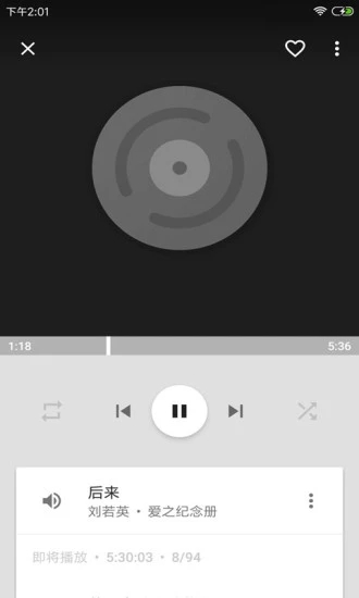 音乐播放器hifiAPP