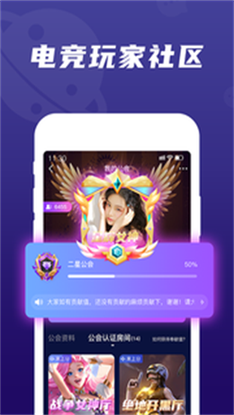 顽皮交友手机版下载安装最新版本苹果