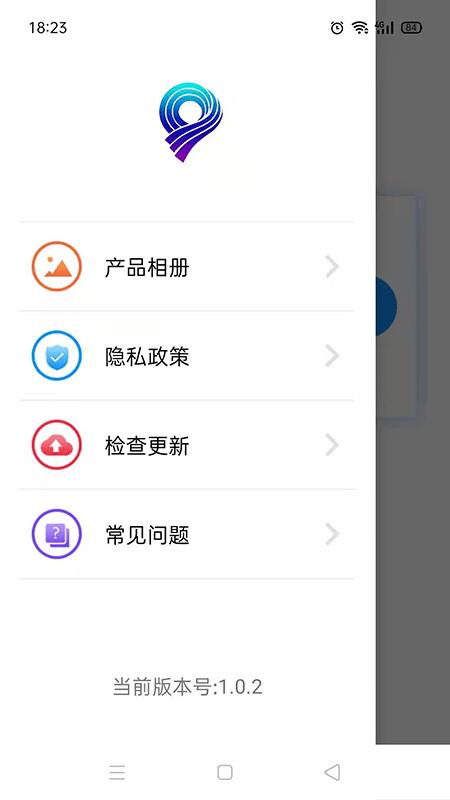 exagear安卓10.0  v0.11图1