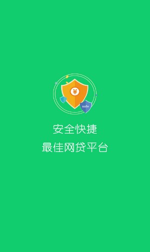 小狗借款免费版  v1.0.0图1