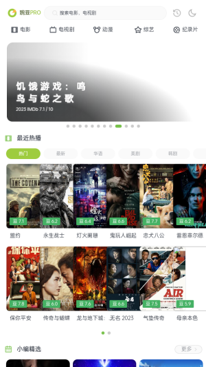两年半社区免费版  v1.5.0图3