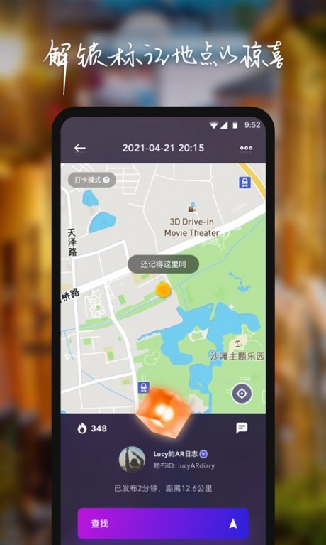 物布空间最新版