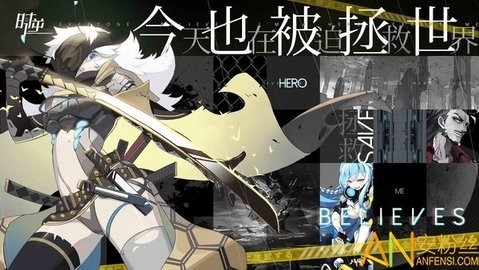 时逆  v1.2.1图1