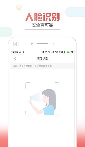 树袋熊管家免费版官网  v1.0.0图1