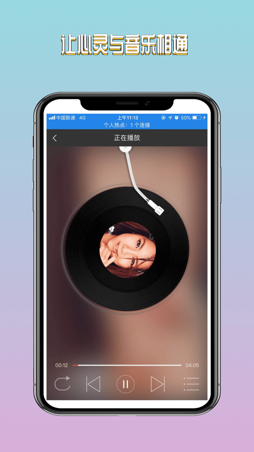 氧气音乐盒app下载最新版本