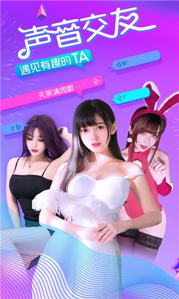 章鱼语音手机版下载官网苹果版安装  v3.3.1图2