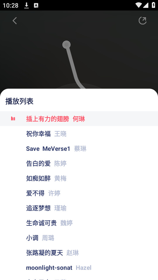 音乐多多畅听免费版  v1.0图2