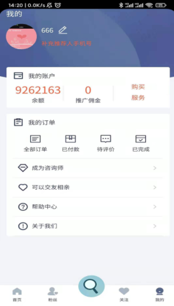 艾谈2024