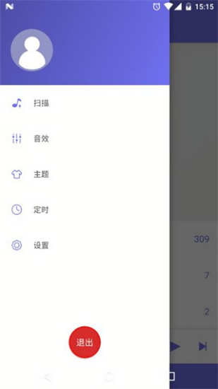 绿乐音乐免费版官网下载安装  v4.0.8图2