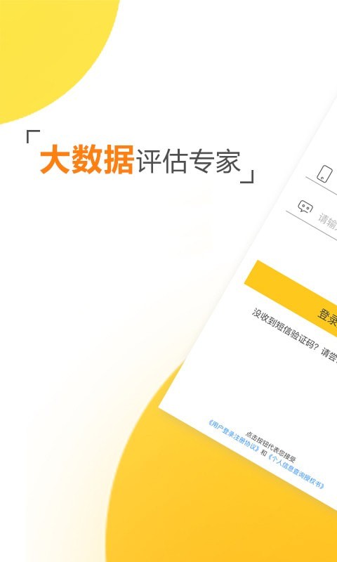 亿万花app
