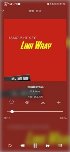 乐悦音乐最新版下载免费安装  v1.0.3图1