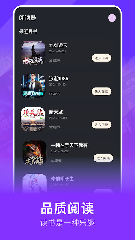 小小书亭手机版  v5.0.0图3
