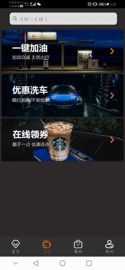 油然而生  v1.0.4图2