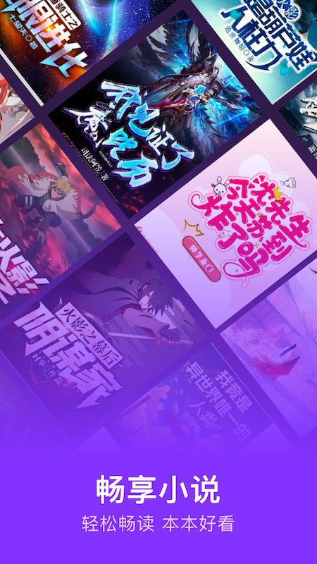 小小书亭手机版  v5.0.0图2
