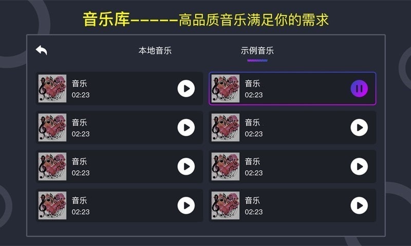DJ电鼓垫最新版  v1.0.4图2