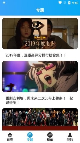 冷咖影视手机版下载安装最新版  v3.1.6图3