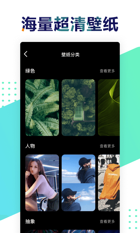 遥望社交软件官网下载  v3.2图3