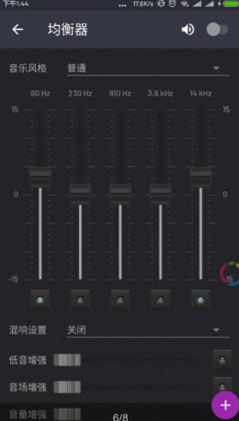 脉冲音乐播放器破解版下载安装苹果