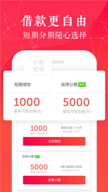 金壹贷2024