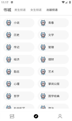 老子小说app