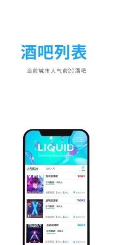 聚鲸融官网版下载  v1.0.0图1