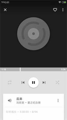 音乐世界软件app  v1.3.5图2