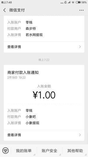 小象读吧app官方下载安装