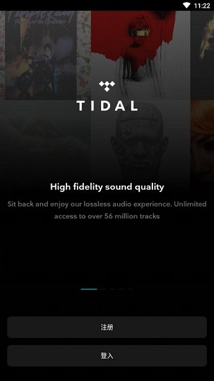 tidal歌曲下载到本地  v2.43图3