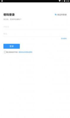 联讯2024