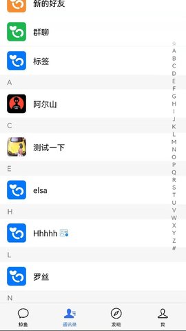 鲸鱼云讯免费版