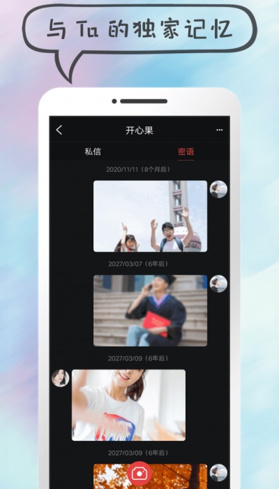 蓝胖子短视频免费版下载