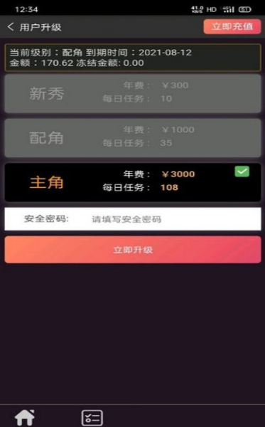 环球短视频免费版下载安装苹果